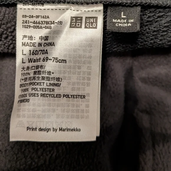 Uniqlo X Marimekko Black and Dark Gray Oversized Dot Skirt - Picture 5 of 7